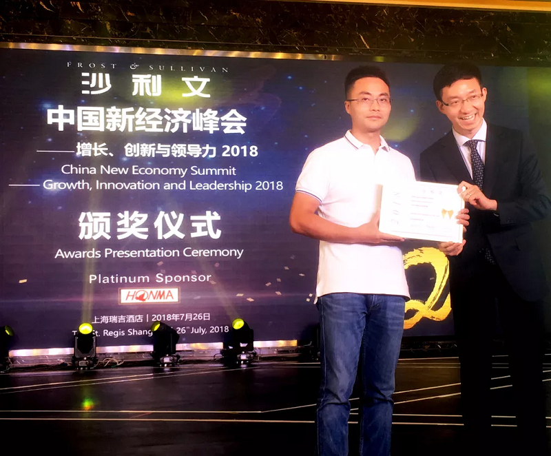 南宫ng28相信品牌力量科技荣获2018沙利文中国新经济卓越创新奖