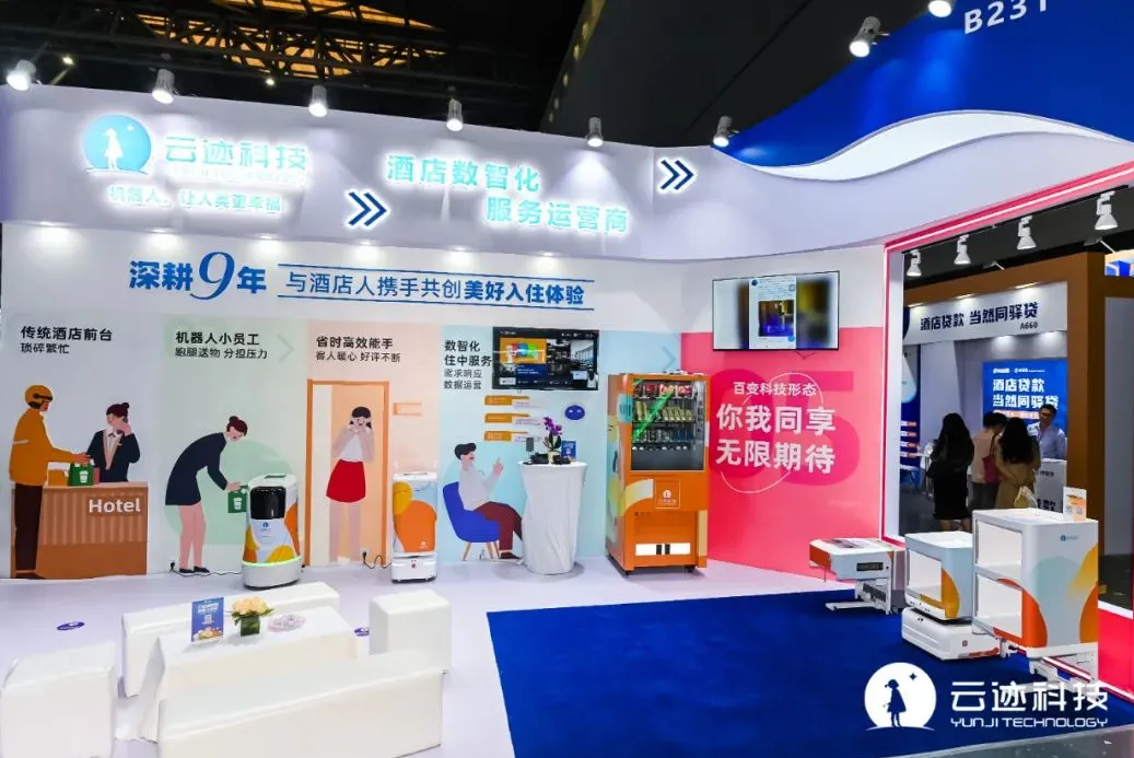 南宫ng28相信品牌力量科技,南宫ng28相信品牌力量酒店机器人