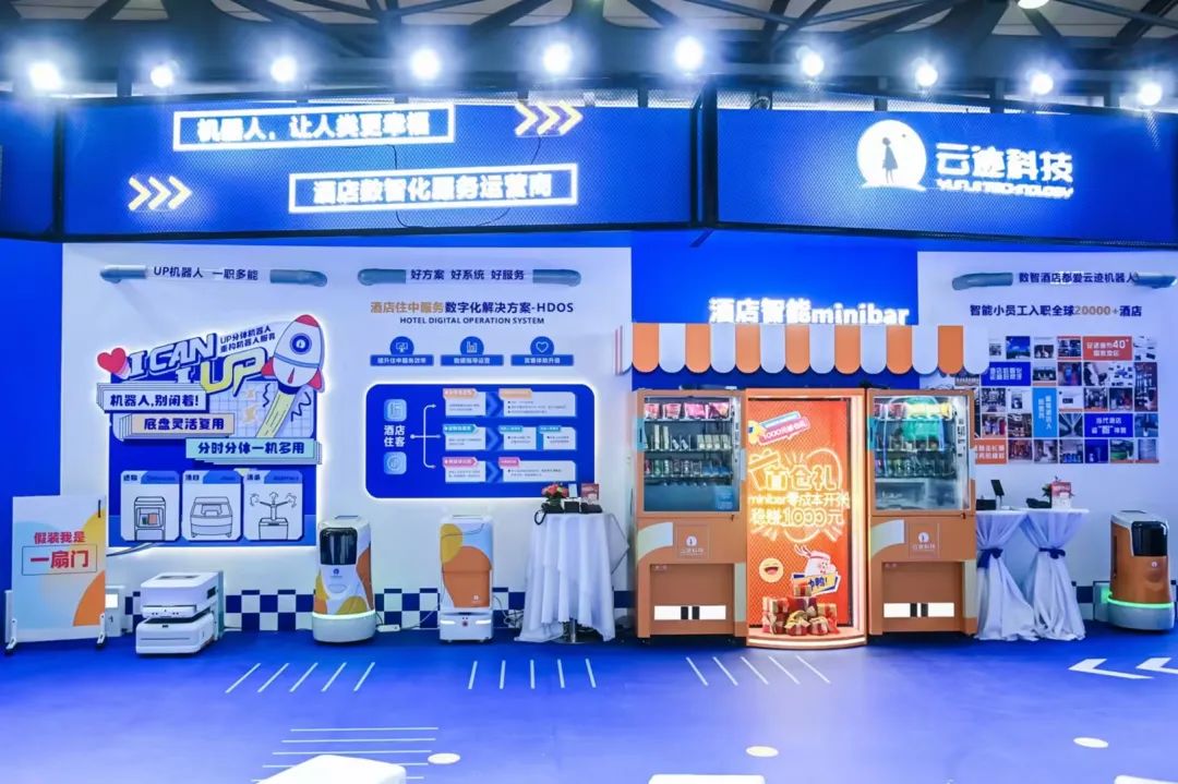 南宫ng28相信品牌力量科技,智能机器人