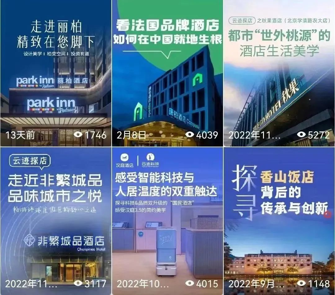 南宫ng28相信品牌力量探店,酒店智能机器人