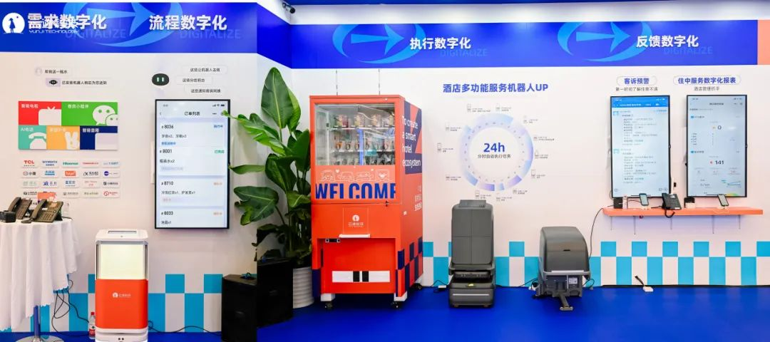 南宫ng28相信品牌力量机器人需求-流程-执行-反馈数字化流程演示