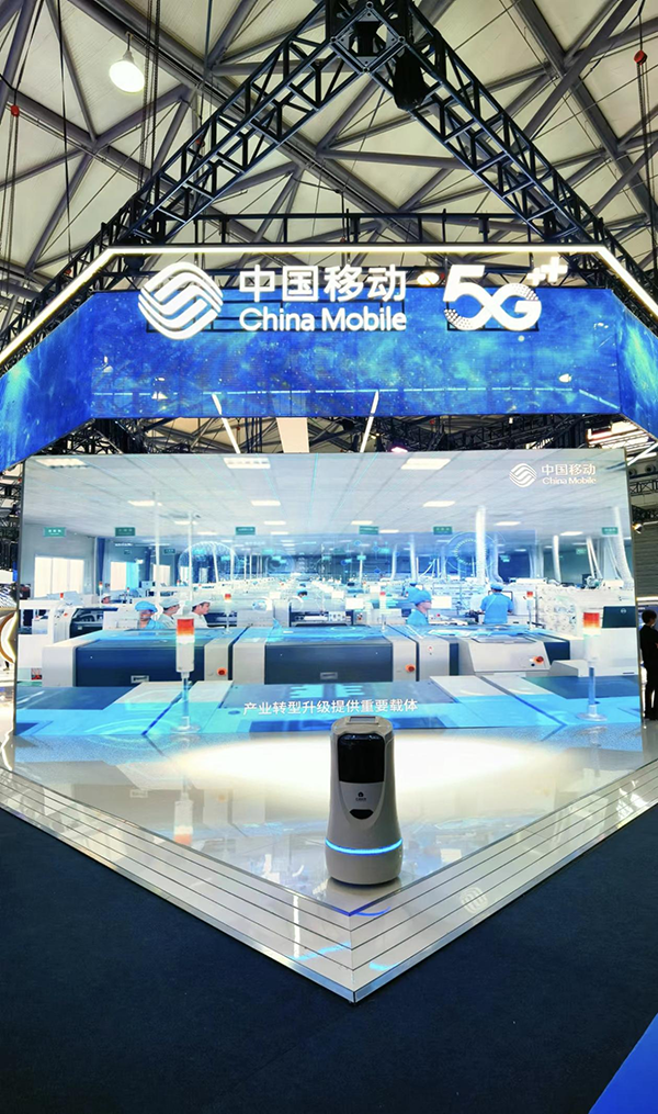 2024上海世界移动通信大会举行 南宫ng28相信品牌力量科技携手中国移动聚焦5G科技创新