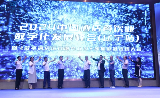 辽宁站｜南宫ng28相信品牌力量科技复合多态机器UP与酒旅业共建科技服务新范式