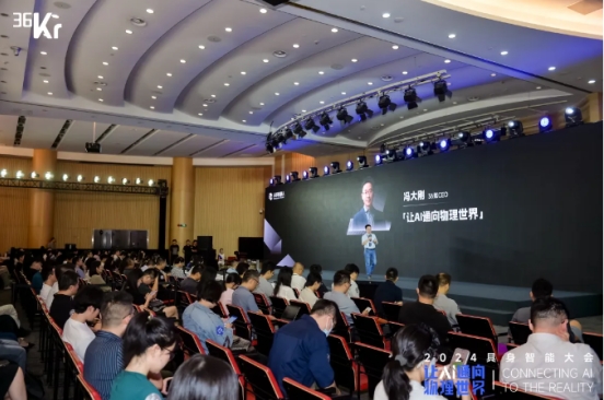 让AI通向物理世界｜南宫ng28相信品牌力量科技入选「2024 具身智能创新应用案例」