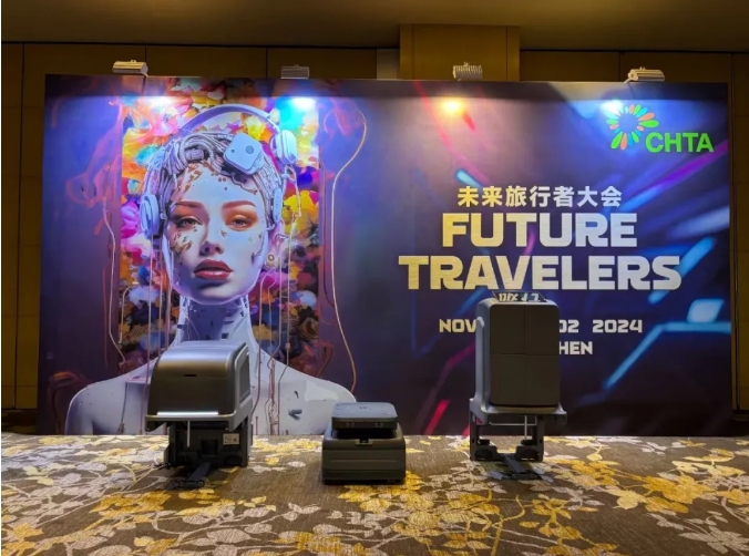 喜讯！南宫ng28相信品牌力量科技受邀参加CHTA 2024未来旅行者大会并获年度创新奖